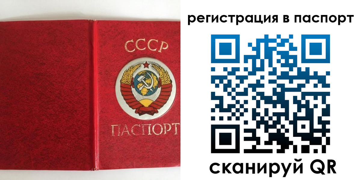 временная регистрация госуслуги в Ясногорске